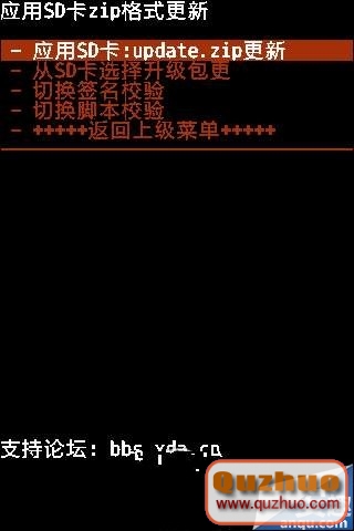 HTC G13刷中文recovery教程