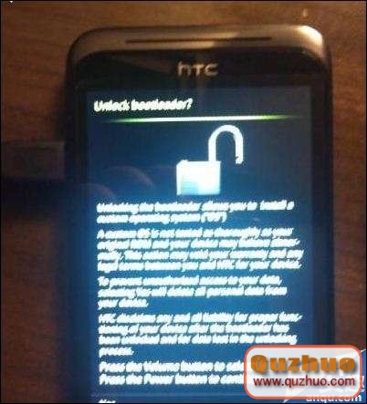 HTC T328d官方解鎖及一鍵ROOT教程