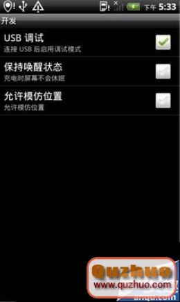 HTC G12 s-off教程，教你怎樣s-off