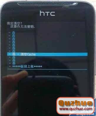 HTC one v刷機教程