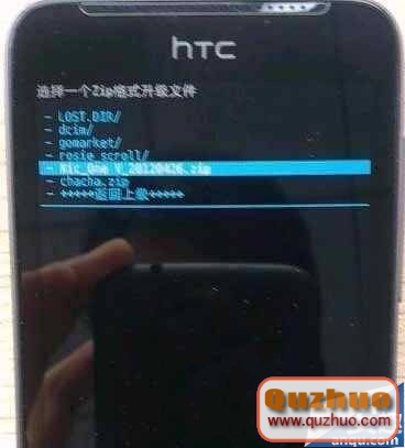 HTC one v刷機教程