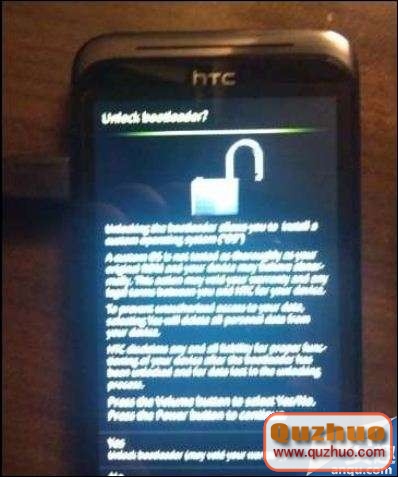 HTC T328t怎樣解鎖 HTC T328t官方解鎖教程