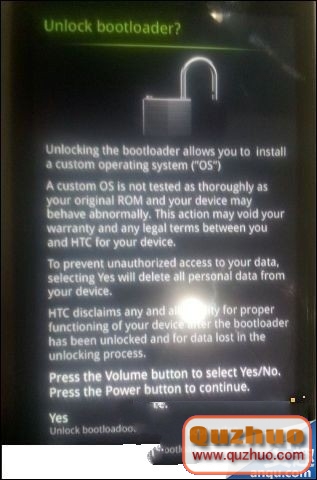 HTC One V s-off教程