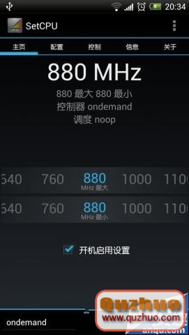HTC One X發熱