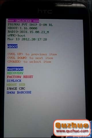 HTC one v hboot