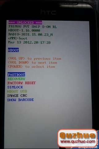 HTC one v hboot
