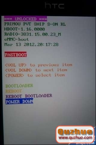 HTC one v hboot