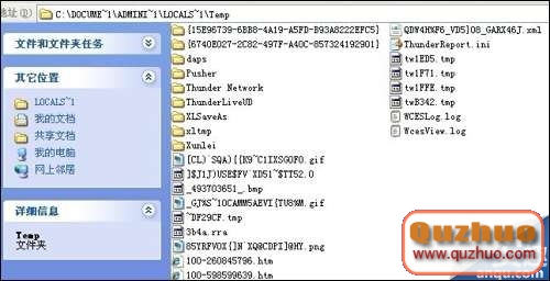 教你如何從HTC T328d RUU中提取出ROM