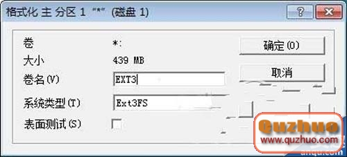 HTC G7內存卡分區