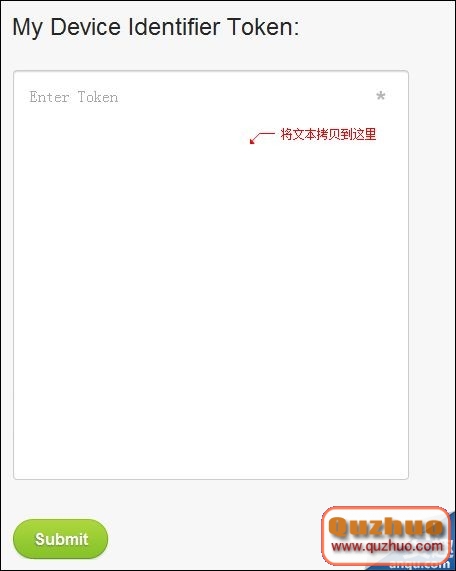 HTC官方通用解鎖教程