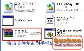 HTC ONE S手動root教程