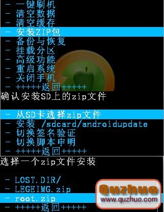 HTC ONE S手動root教程