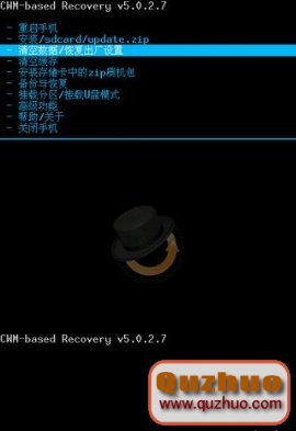 HTC G10(Desire HD)recovery刷機完整教程