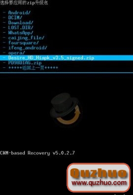 HTC G10(Desire HD)recovery刷機完整教程