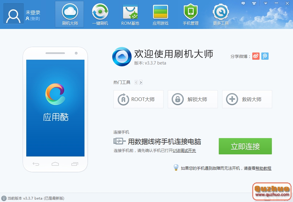 HTC Rezound root,HTC Rezound刷機包,HTC Rezound MIUI