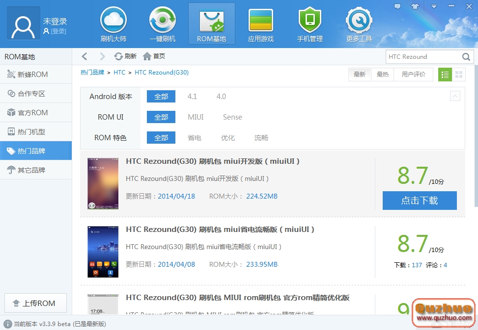 HTC Rezound root,HTC Rezound刷機包,HTC Rezound MIUI