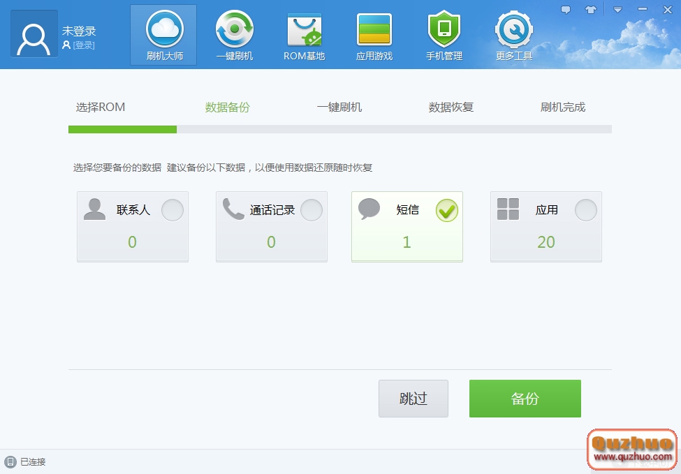 HTC Rezound root,HTC Rezound刷機包,HTC Rezound MIUI