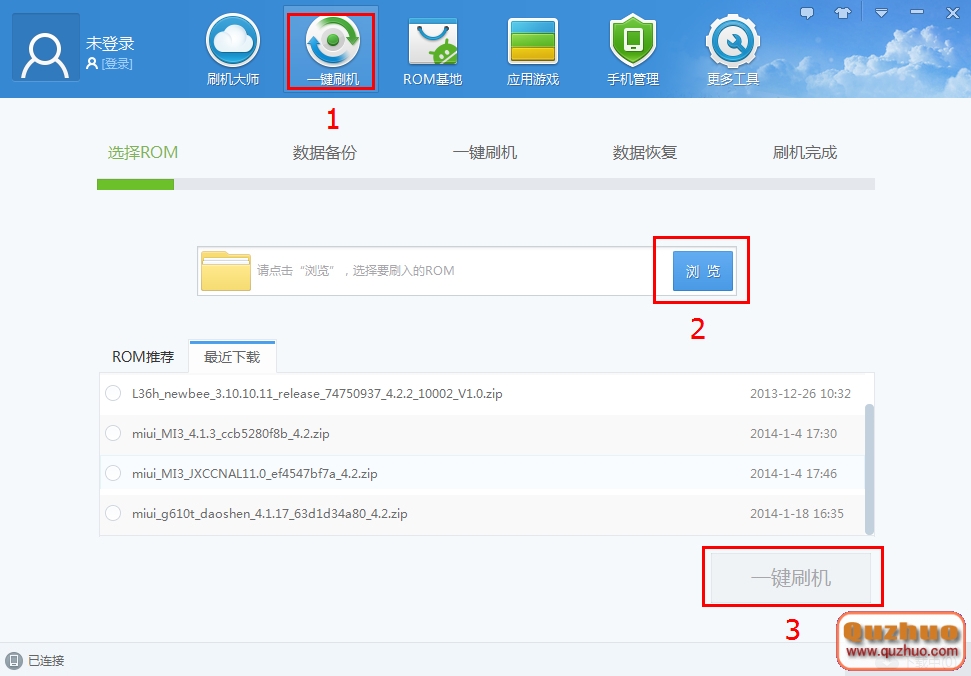 HTC Rezound root,HTC Rezound刷機包,HTC Rezound MIUI