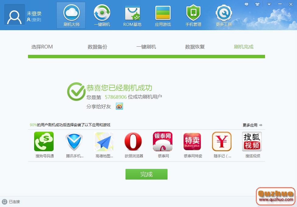 HTC Rezound root,HTC Rezound刷機包,HTC Rezound MIUI