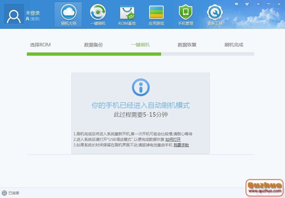 HTC Rezound root,HTC Rezound刷機包,HTC Rezound MIUI