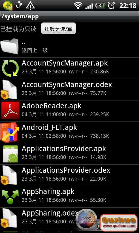 HTC G12 root