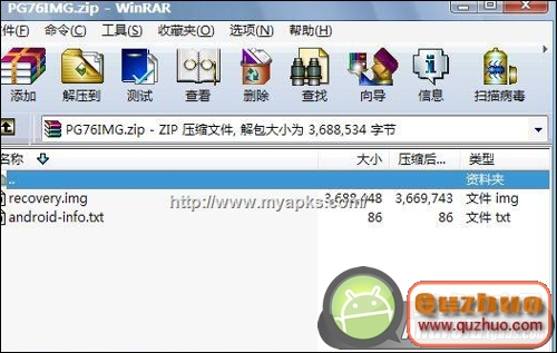 HTC G13 刷ecovery的詳細教程