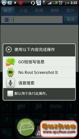 HTC G14 ROOT