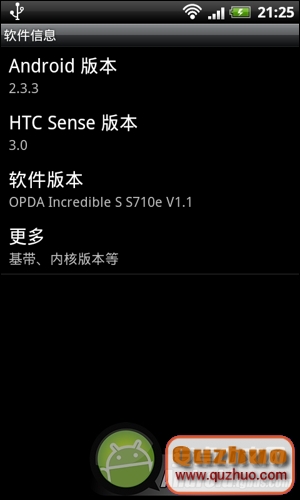 HTC G11 ROM