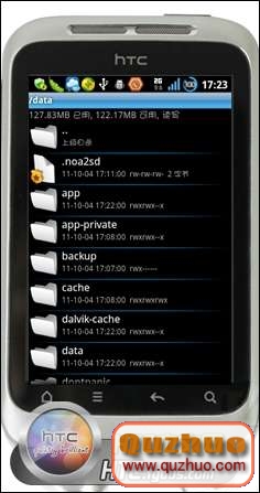 HTC G13 APP TO SD