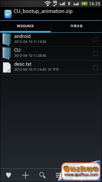 HTC One聯通版802w修改開關機畫面/聲音教程
