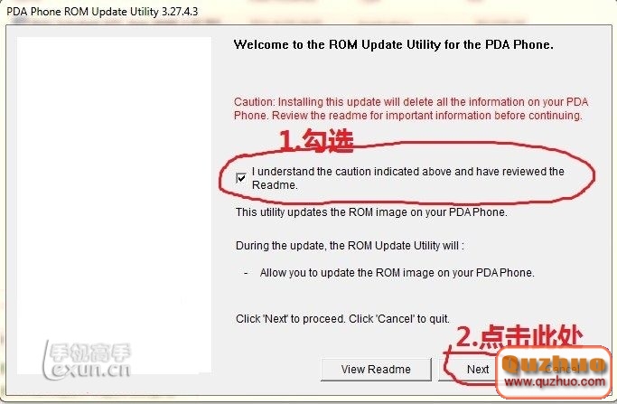 HD7 Schubert超詳細刷機圖文教程