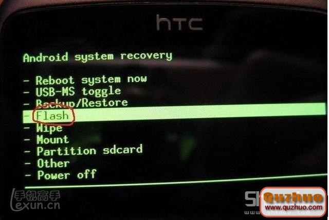 HTC G7刷radio具體步驟教程 可先進行刷root操作