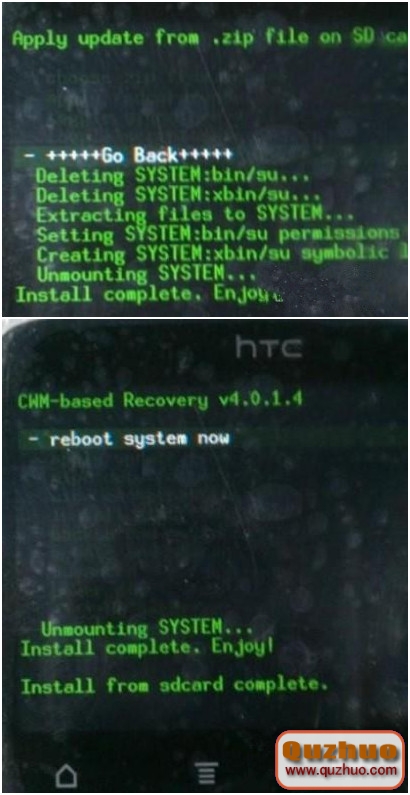 HTC G16 root截圖