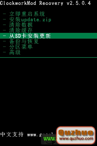 HTC機器通用刷Radio教程