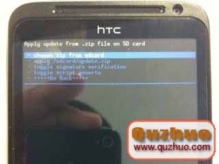 HTC G17(EVO 3D) root權限獲取、解鎖S-OFF全攻略——先文字後圖片圖片4