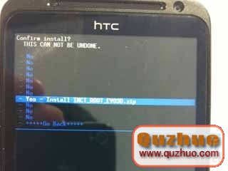 HTC G17(EVO 3D) root權限獲取、解鎖S-OFF全攻略——先文字後圖片圖片6