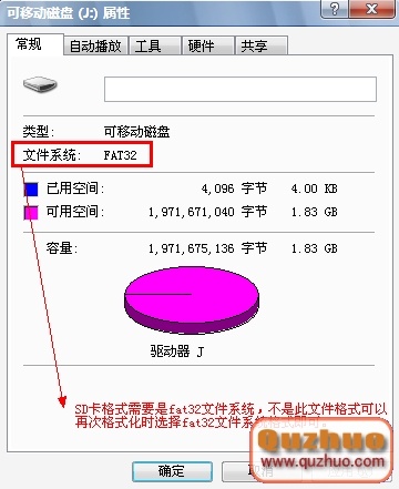 G3恢復救磚_2