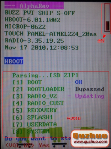 G8恢復救磚_6