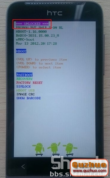 HTC ONE V解鎖教程