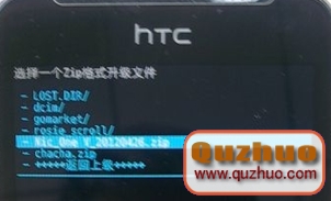 HTC ONE V解鎖教程