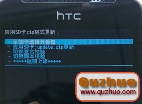 HTC ONE V解鎖教程