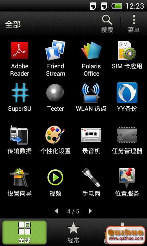 Screenshot_2012-07-24-12-23-43.png