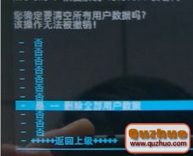'HTC T328D刷機詳細圖文教程'