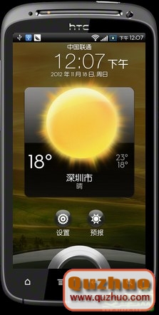 HTC G14G18刷機ROM下載