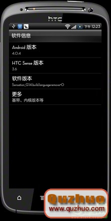 HTC G14G18刷機ROM下載