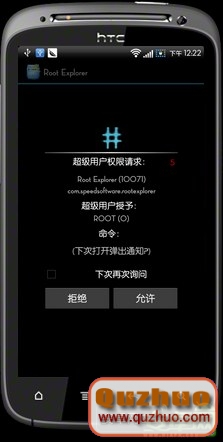 HTC G14G18刷機ROM下載