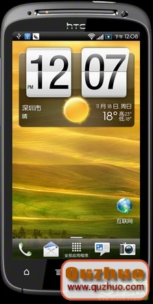 HTC G14G18刷機ROM下載