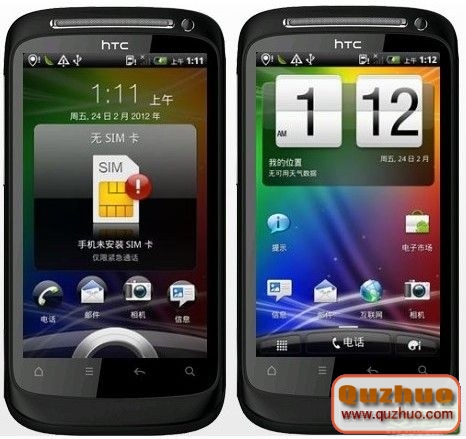 HTC G12刷機官方ROM