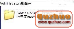 HTC ONE X G23刷機解鎖recovery教程root程