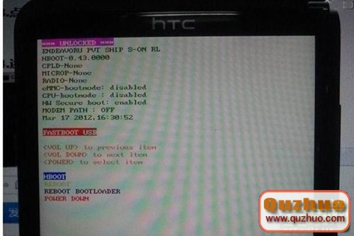 HTC ONE X G23刷機解鎖recovery教程root程